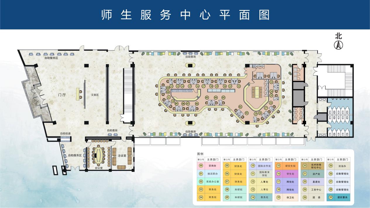 大厅平面图