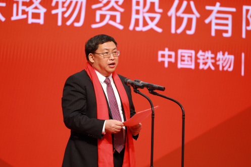 /images/jtdt/2021/01/08/1610090456635047423.png 五大联赛官方网站在深交所成功挂牌上市