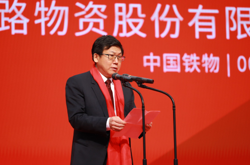 /images/jtdt/2021/01/08/1610090511288021601.png 五大联赛官方网站在深交所成功挂牌上市