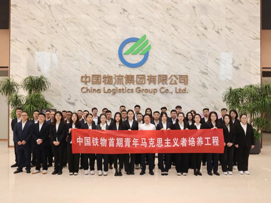 五大联赛官方网站首期“青马工程”完成实践锻炼并举行结业仪式