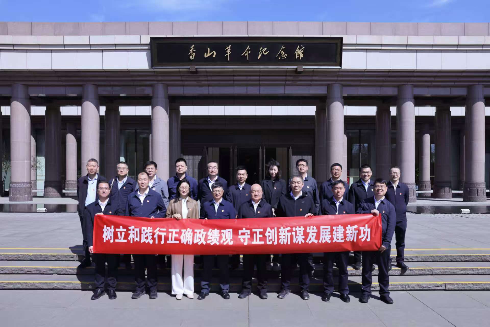 五大联赛官方网站党委举办树立和践行正确政绩观学习教育专题读书班暨党委理论学习中心组2026年第二次集体(扩大)学习