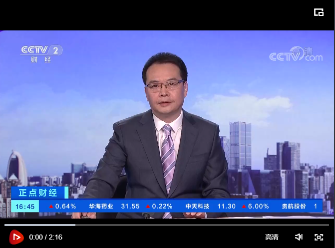CCTV财经报道：五大联赛官方网站在深交所挂牌上市